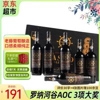 CASROL LEGEND 露传奇法国进口红酒14.5度AOC西拉歌海娜干红葡萄酒750ml*6瓶整箱礼盒