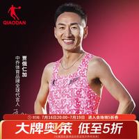 乔丹 飞影马拉松背心男女透气速干跑步运动背心 荧光飞影粉印花-男 L