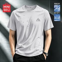 名创优品 冰丝短袖T恤男夏季户外速干衣运动凉感网眼耐磨耐穿抗起球健身衣