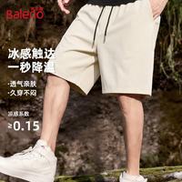 班尼路 冰丝速干短裤男生夏季2026新款透气五分休闲裤男士纯色凉感男裤
