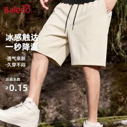 班尼路 冰丝速干短裤男生夏季2026新款透气五分休闲裤男士纯色凉感男裤