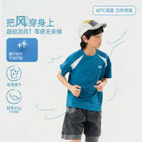 蜜扑 儿童速干防晒T恤 蓝色 140
