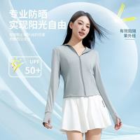 俞兆林 夏季薄款防晒服 黎雾蓝  M
