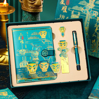 1 探秘堆文具中国风博物馆文创纪念品古风节日礼物礼盒 大立人（A款本+徽章+书签）+龙头笔 堆盒