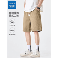 真维斯 纯棉休闲短裤男夏季2026新款宽松百搭薄重磅纯棉面料】 XL (建议130-150斤穿)