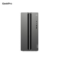 联想 GeekPro i5/i7 内存高性能游戏台机主机