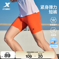 特步 夏季新款压缩紧身裤