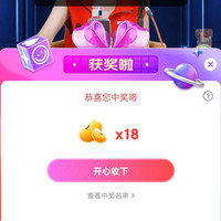 五金城 今晚加码18京豆 可领多次