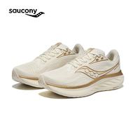 saucony RIDE18驭途18女跑鞋跑步训练减震高弹运动鞋 米