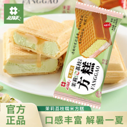 礼拜天 糯米方糕 茉莉荔枝口味 70g 多口味任选