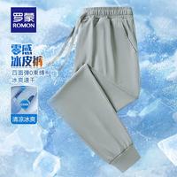 罗蒙 冰丝速干休闲裤男夏季新款轻薄凉感透气纯色松紧腰宽松长裤子男 豆绿 S (165)