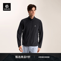 凯乐石 M3立领软壳衣男户外运动轻量透气防风徒步外套夏季 玄青黑 M