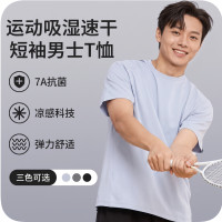 名创优品 【7A抗菌】运动吸湿速干凉感短袖T恤男