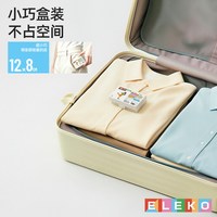 伊莱蔻 ELEKO 超浓缩便携式洗衣片
