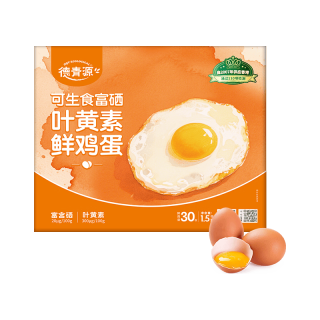 德青源 可生食富硒叶黄素鸡蛋 30枚1.5kg