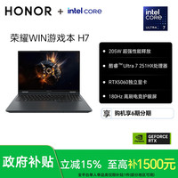 荣耀 WIN游戏本 H7 2026 RTX5060独立显卡 笔记本电脑