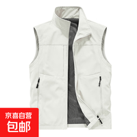无品牌 春季新款马甲男装立领休闲多口袋工装背心薄款马夹 米白色 L 120-140斤