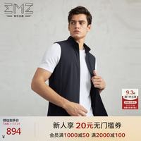 EMZ 鄂尔多斯春夏新款男士马甲弹力透气运动轻薄纯色立领男款无袖外套