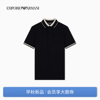 EMPORIO ARMANI 官方旗舰新款男士纯棉翻领短袖Polo衫26年秋季 黑色 L