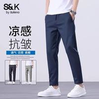 班尼路 S&K2026新款九分休闲裤男士夏季薄款修身直筒弹力长裤子男 藏青色 31 建议125-135斤)