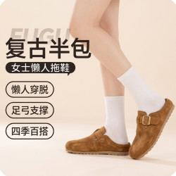名创优品 复古半包头懒人勃肯鞋女