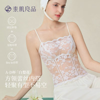 素肌良品 白梨花无痕内衣女吊带背心带胸垫 粉底肤 M