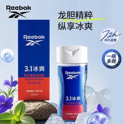 Reebok [新品升级]粒子悬浮三合一洗发香氛沐浴洁面持久留香