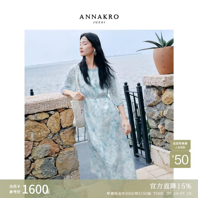 玖姿 ·安娜蔻100%桑蚕丝女士高档收腰连衣裙子2026夏新 浅蓝 L 建议体重115-125斤
