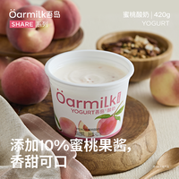 Oarmilk 无蔗糖低糖蜜桃420g