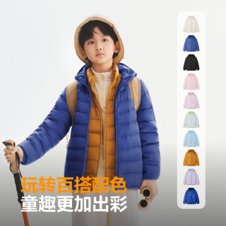 波司登 20点：BOSIDENG波司登  儿童轻薄短款连帽羽绒服