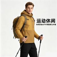 百亿补贴：Rock Cloud 运动休闲男士皮肤衣