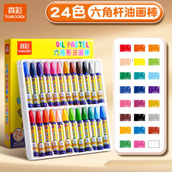 真彩 可水洗油画棒 24色 盒装