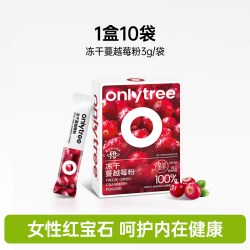 onlytree 蔓越莓粉 30g*1盒 无赠品体验装