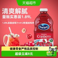 88VIP:优鲜沛 蔓越莓果汁 1.89L 瓶装