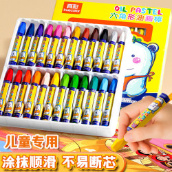 真彩 可水洗油画棒 24色 盒装