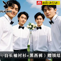 花花公子（PLAYBOY）伴郎服套装结婚兄弟装男士西装三件套职业正装四季款新郎婚礼西服