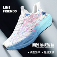 LINE FRIENDS 布朗熊跑鞋男鞋减震回弹碳板跑步鞋透气耐磨运动鞋子 洛诗粉 43