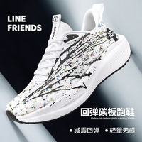 LINE FRIENDS 布朗熊跑鞋男鞋减震回弹碳板跑步鞋透气耐磨运动鞋子 水墨白 43
