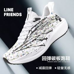 LINE FRIENDS 布朗熊跑鞋男鞋减震回弹碳板跑步鞋透气耐磨运动鞋子 水墨白 43