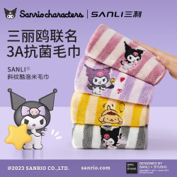 SANLI 抗菌库洛米联名2条毛巾 库洛米紫+库洛米粉