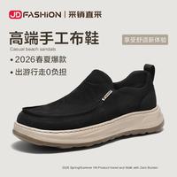 西部公羊 夏季透气手工布鞋一脚蹬软底防滑男鞋 黑色 43