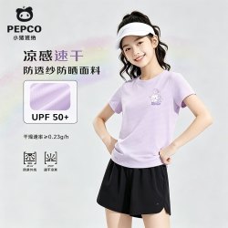 小猪班纳 女童速干T恤宽松短袖（任选2件）