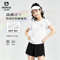 小猪班纳 女童速干T恤 小小狗K白色 160