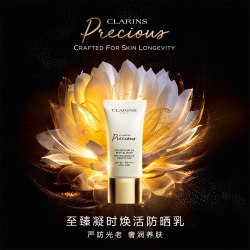 娇韵诗 至臻凝时焕活防晒乳 SPF50  PA++++ 30ml