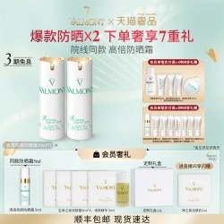 VALMONT 清透亮颜修护防晒霜 SPF50+ PA++++ 30ml