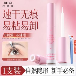 柏黛雅 假睫毛胶水2026新款无甲醛防过敏正品持久超粘定型自嫁接美眼睫毛
