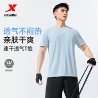 特步 吸湿速干 儿童运动短袖T恤