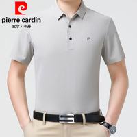 皮尔·卡丹 皮尔卡丹（pierre cardin）短袖t恤男装夏季新款纯色T恤男士翻领轻奢品牌吸汗透气半袖t恤衫 米白色