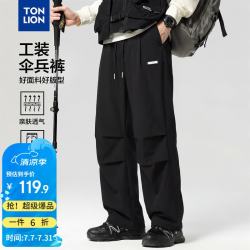 唐狮 2026夏季新款休闲长裤男直筒裤工装黑色百搭潮流帅气休闲裤