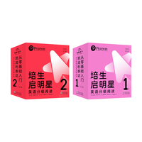 国防工业出版社 培生启明星英语分级阅读1-2级预备级全85册盒装少儿英语读物